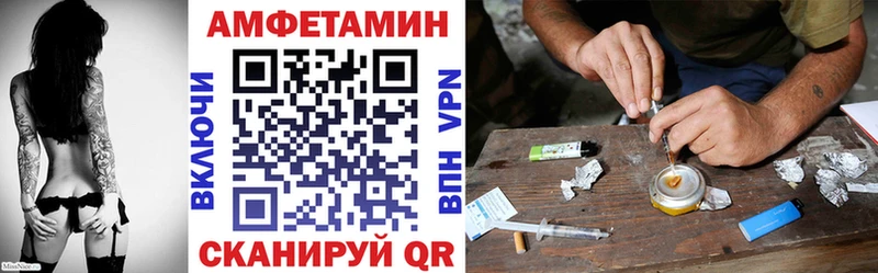 дарнет шоп  Троицк  АМФ 98% 