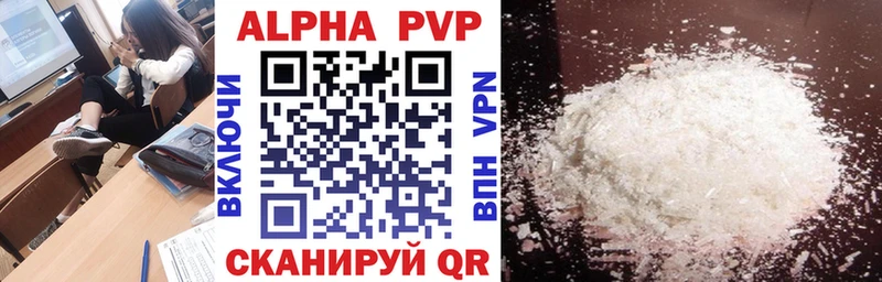Alpha-PVP крисы CK  Троицк 