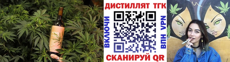 что такое наркотик omg онион Еда ТГК конопля Троицк