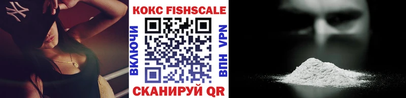 ОМГ ОМГ рабочий сайт  купить   Троицк  COCAIN VHQ 