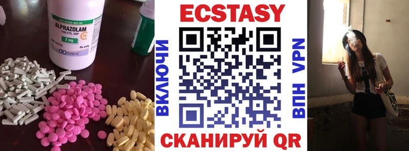 darknet формула гидра зеркало Троицк ЭКСТАЗИ ешки