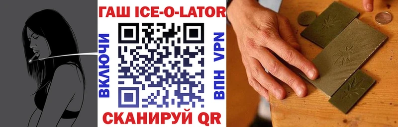 купить наркотики цена  Троицк  ГАШ индика сатива 