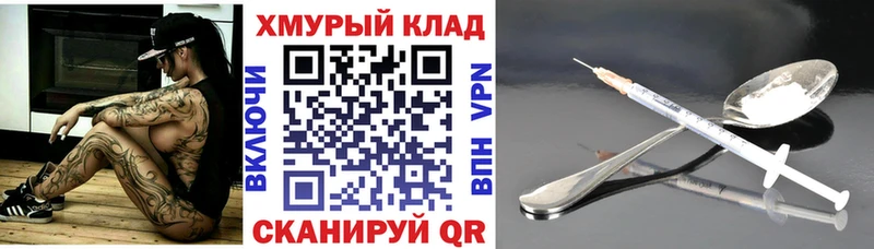 ГЕРОИН Афган  Троицк 