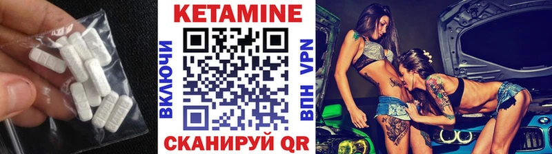 Кетамин VHQ Троицк