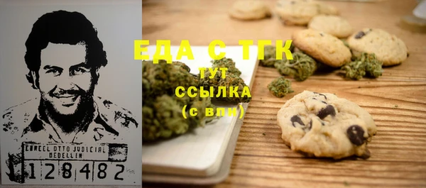 кокаин Липки