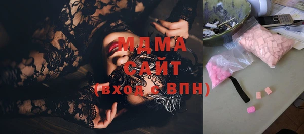 MDMA Premium VHQ Лиски