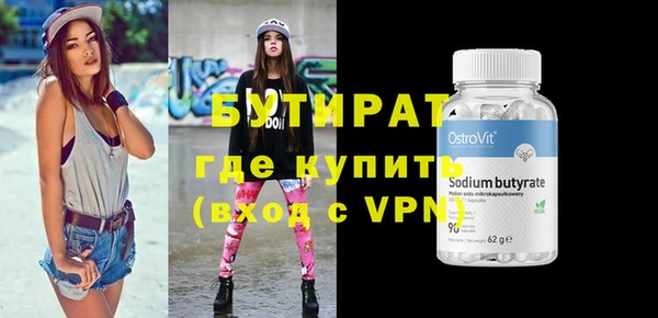 ECSTASY Абдулино