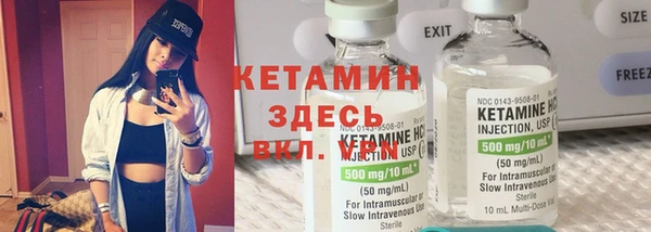 ECSTASY Абдулино