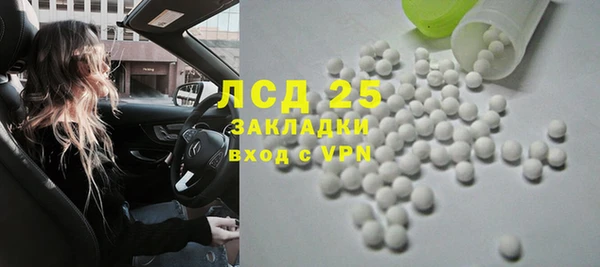 ECSTASY Абдулино