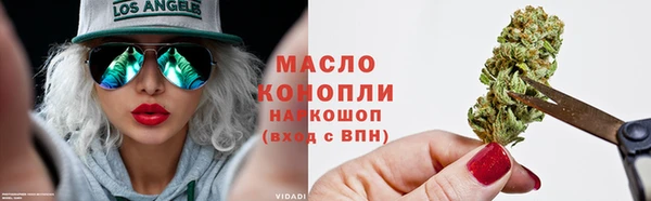 бутират Уссурийск