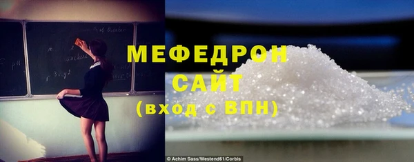 мет Абаза