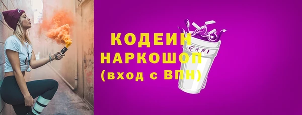 мет Абаза