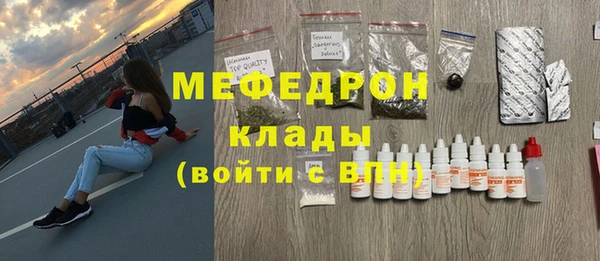 мет Абаза