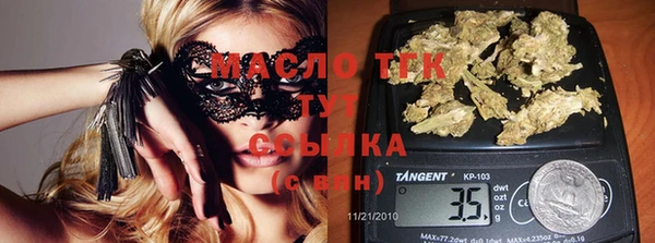 ECSTASY Абдулино
