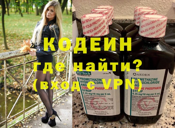 мет Абаза