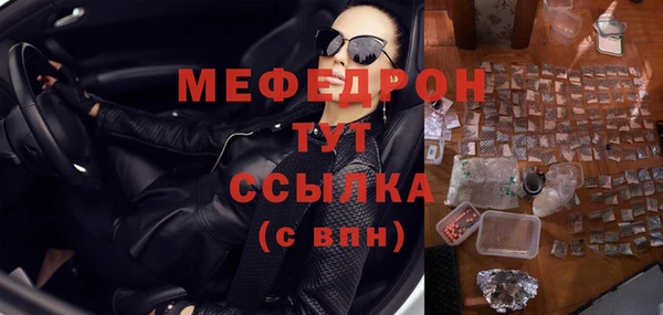 MDMA Premium VHQ Лиски