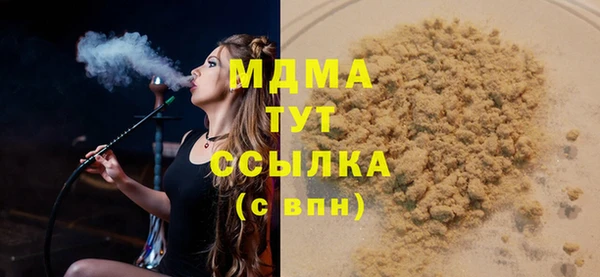 ECSTASY Абдулино
