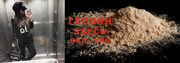 ECSTASY Абдулино