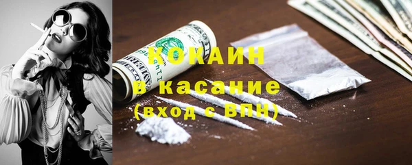 ECSTASY Абдулино