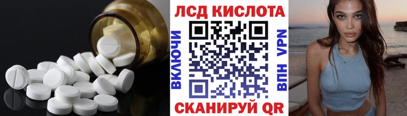 LSD-25 экстази ecstasy  darknet наркотические препараты  Троицк 