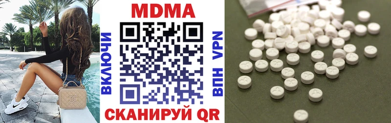 MDMA crystal  даркнет формула  Троицк 