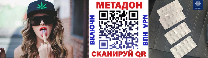 Метадон мёд OMG вход Троицк даркнет сайт