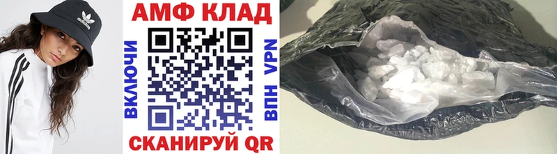 МЕТАМФЕТАМИН винт Троицк