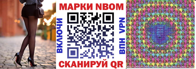 где купить наркоту  Троицк  shop как зайти  Марки N-bome 1,5мг 