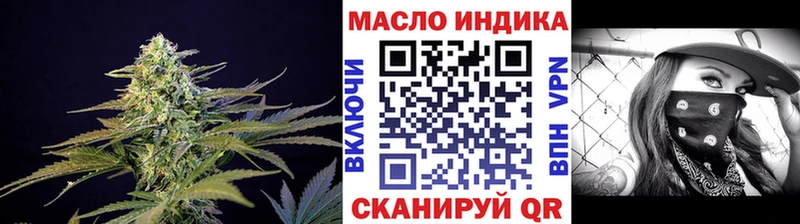 Дистиллят ТГК Wax  Троицк 