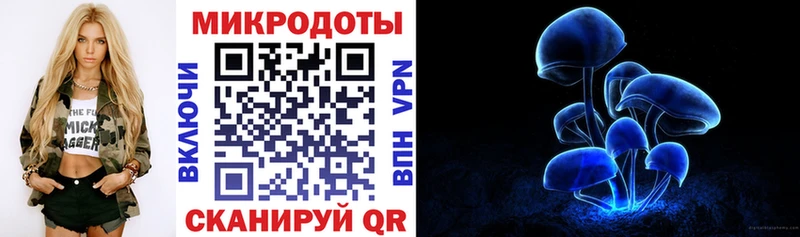 гидра ТОР Троицк Галлюциногенные грибы GOLDEN TEACHER цена наркотик
