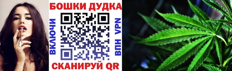 закладка shop состав Конопля гибрид Троицк